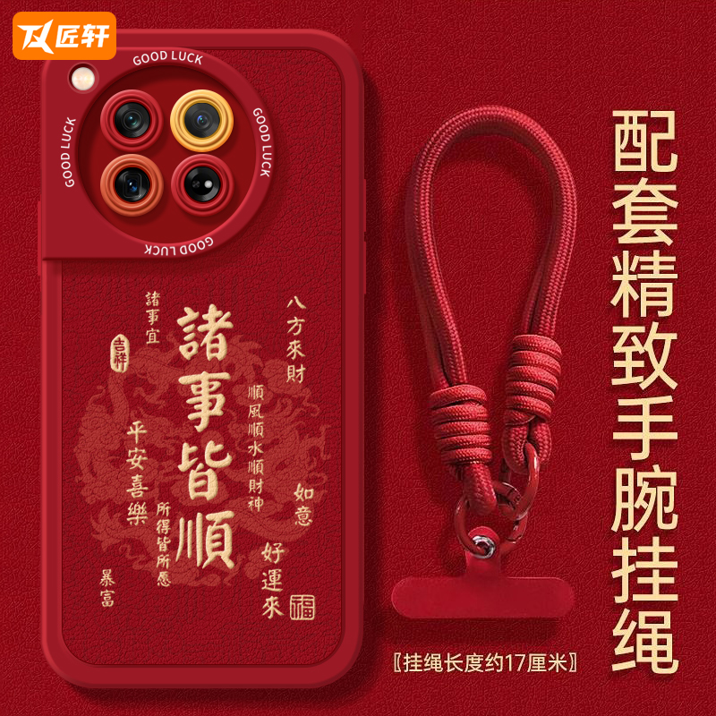 一加手机壳tpu卡通防摔黄油小熊