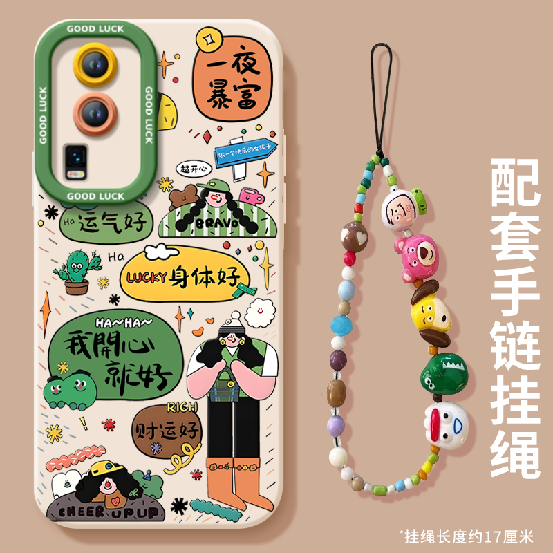 不发黄！真液态硅胶全包防摔壳