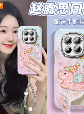 2026小马适用红米note14pro手机壳note13套新款redmi新年12保护11se镜头膜turbo3马年10羽纱redminote9小米