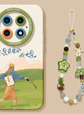 风是自由适用一加13手机壳1+12保护套新款1加13液态硅胶oneplus保护11pro全包10外壳系列9r镜头8t软por