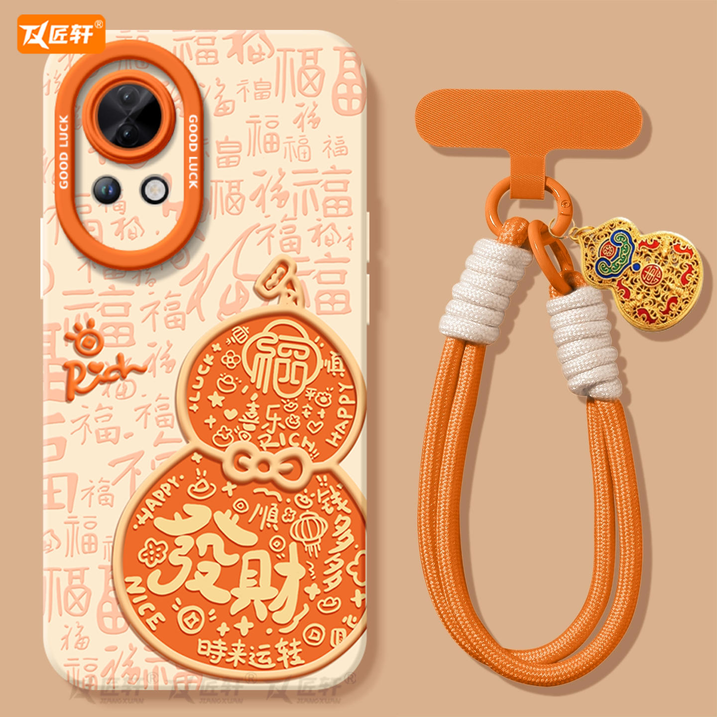 2026马年橙色发财葫芦带同款挂绳