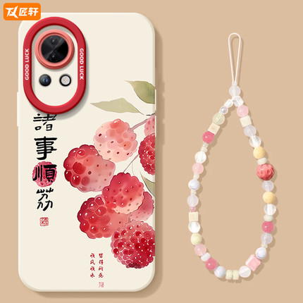 诸事顺荔适用华为nova14手机壳nova13pro套nowa12新款11硅胶7se保护10全包nove8高级novo9活力版5外壳ultra