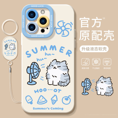 清凉动物适用苹果16手机壳新款iphone15promax套14pro镜头15全包13por的硅胶plus液态i11软xr防摔ip12mini