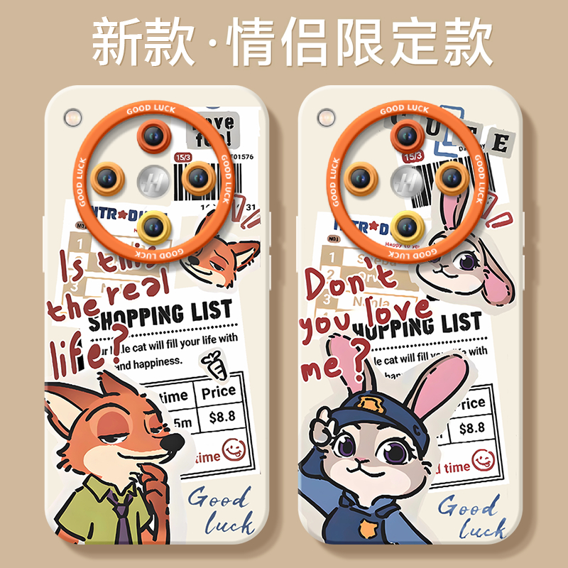 疯狂动物城情侣款带挂绳