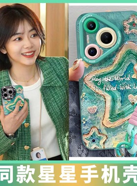 谭松韵同款适用华为Pura70手机壳P70pro套p60pro+新款全包镜头p50羽纱p40外壳p7o加p30por女p20十p10隐形支架