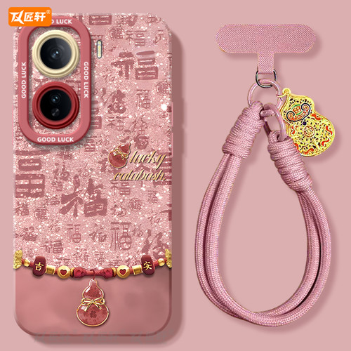 【小红书爆款】真液态硅胶全包壳