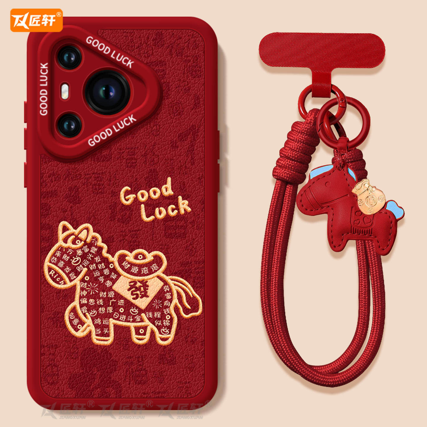 财源滚滚适用华为Pura70手机壳Pura70pro套p60pro+新款p50新年款p40保护p80加p30本命年马年外壳红色p70ultra,3C数码配件,手机保护套/壳,淘宝优惠券,粉丝福利购,淘宝优惠卷