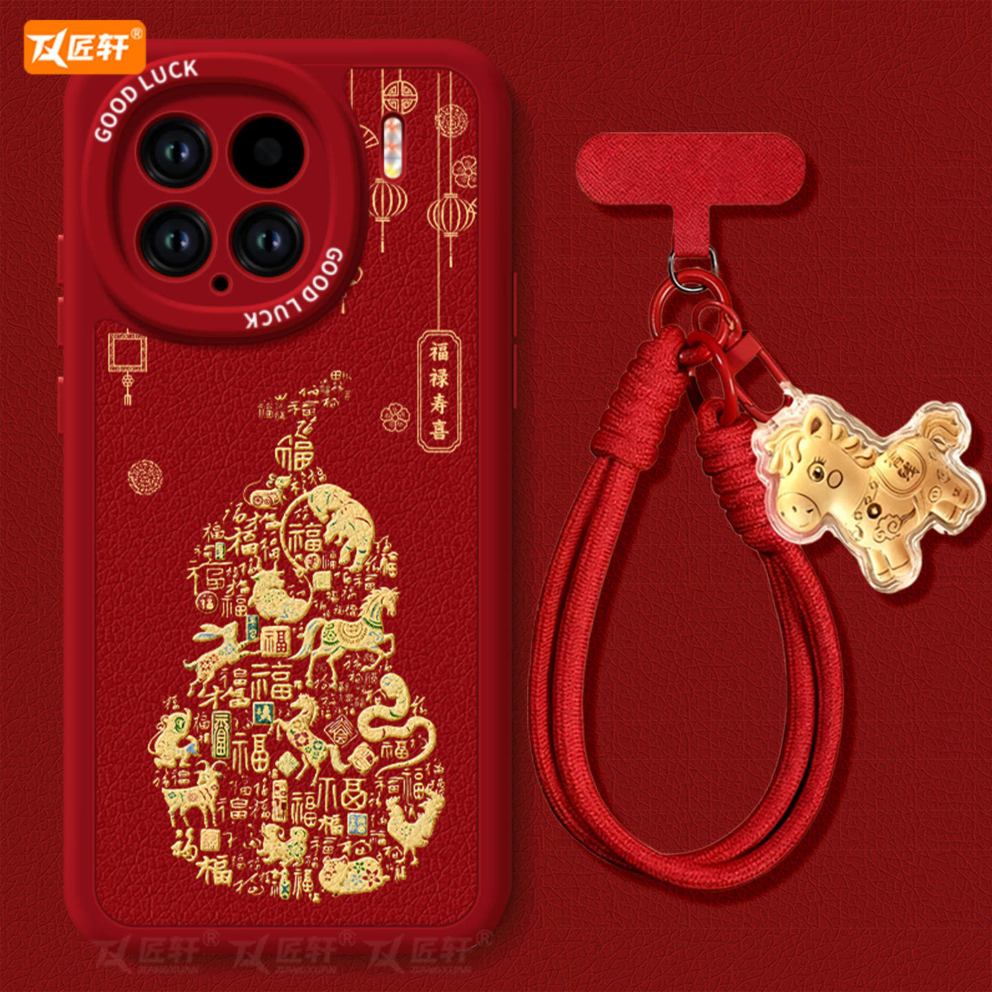 【同款葫芦挂绳】小羊皮软壳