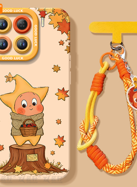 枫叶星星适用适用小米15手机壳14pro新款11套12por米13ultra系列硅胶15spro外壳mi保护12X全包12s限定版14