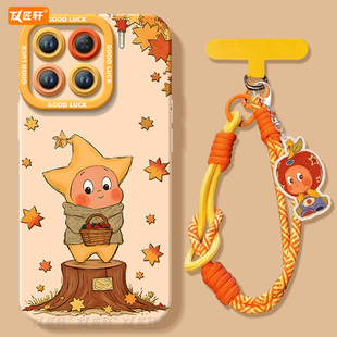 枫叶星星适用适用小米15手机壳14pro新款11套12por米13ultra系列硅胶15spro外壳mi保护12X全包12s限定版14