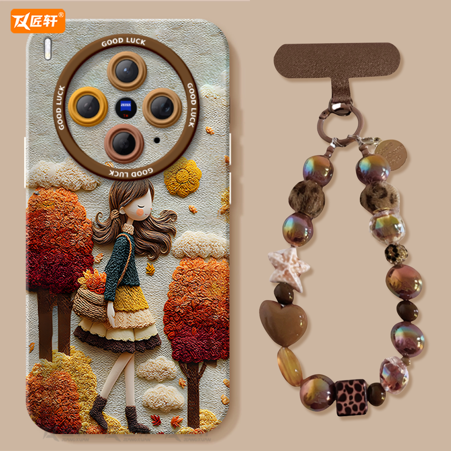 【小红书爆款】真液态硅胶壳