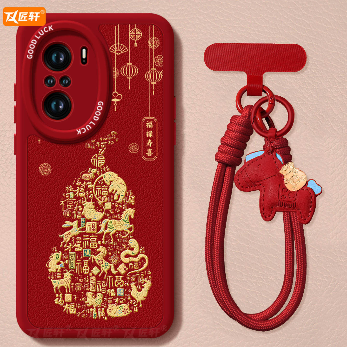 生肖葫芦适用红米K40手机壳的小米K40pro新款游戏增强版Redmik40保护套红米k40外壳羊皮新年款系列专用后壳,3C数码配件,手机保护套/壳,淘宝优惠券,粉丝福利购,淘宝优惠卷