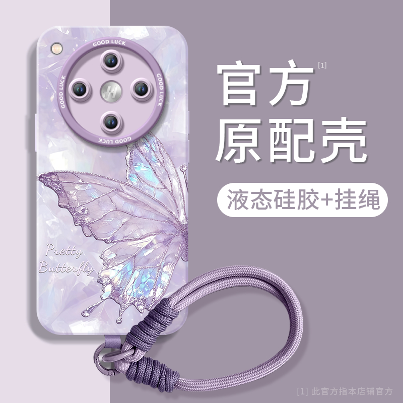 【小红书爆款】真液态硅胶全包壳