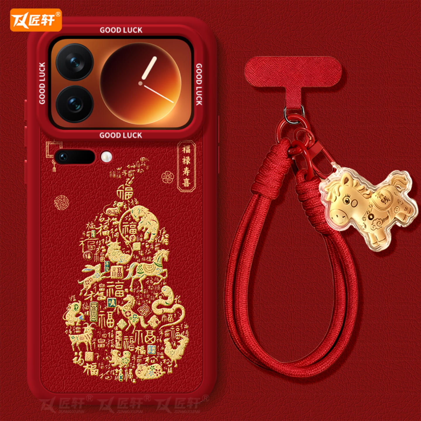 【同款葫芦挂绳】小羊皮软壳