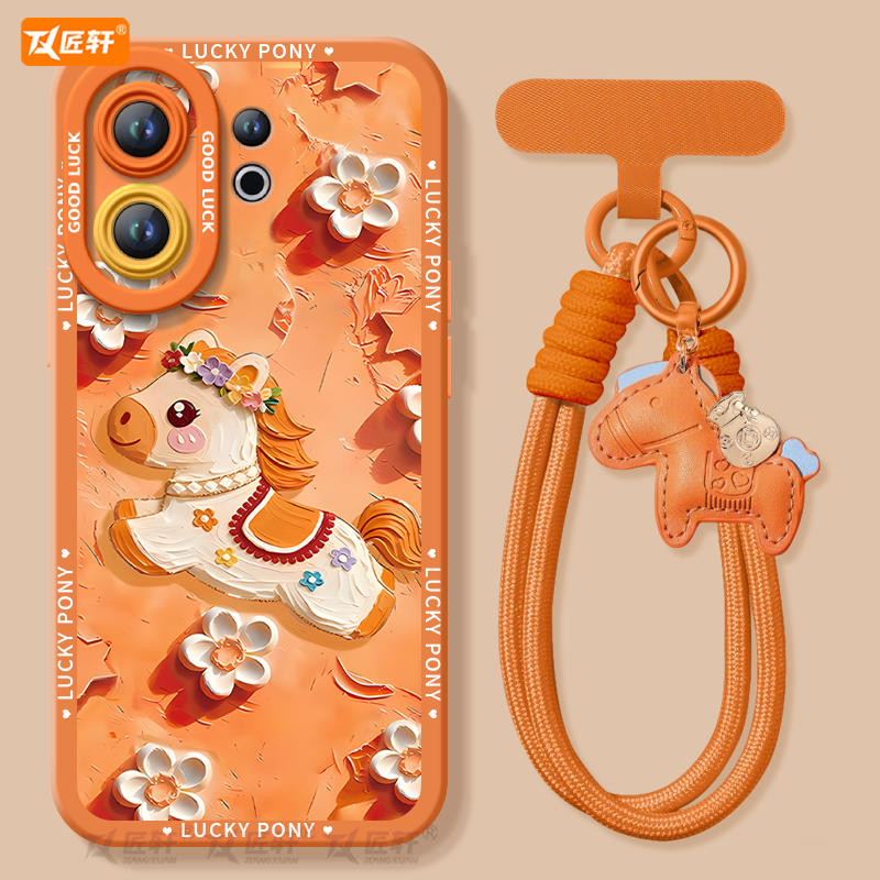 【带同款橙色挂绳】2026马年新款