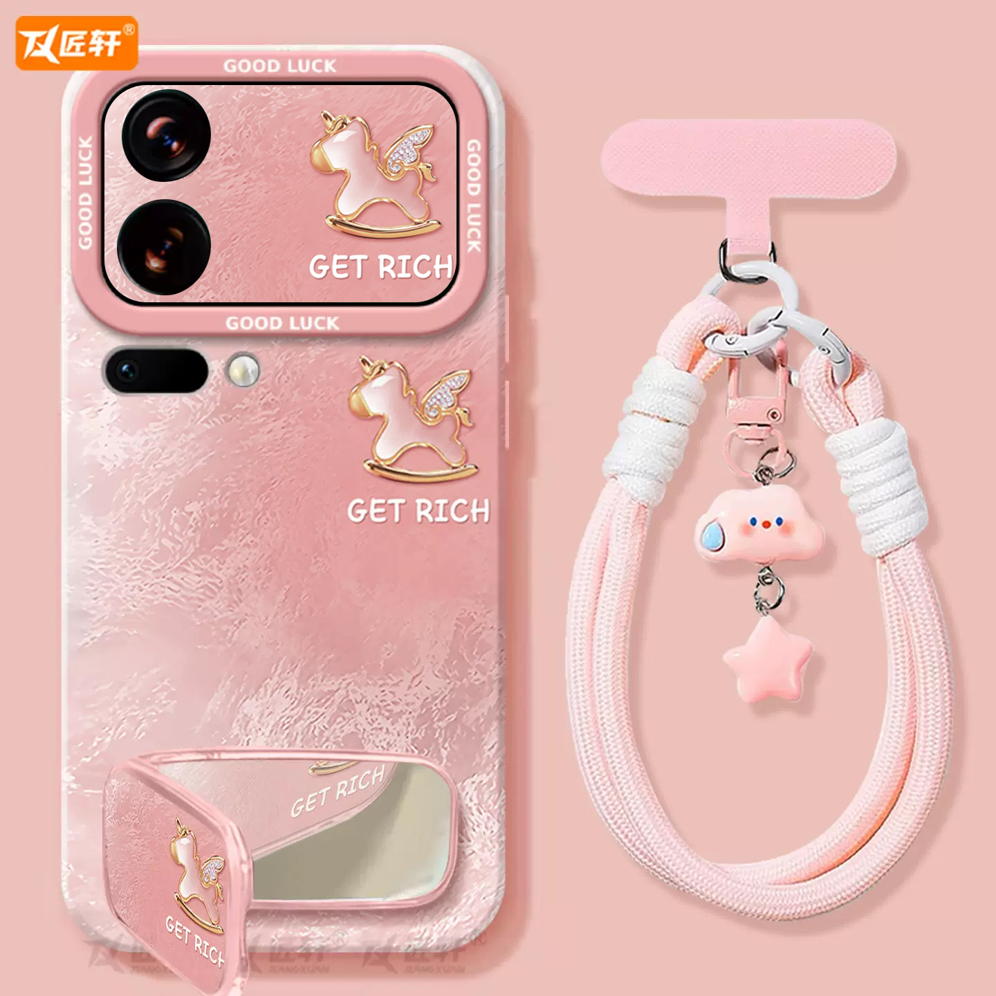 【小红书爆款】真液态硅胶壳