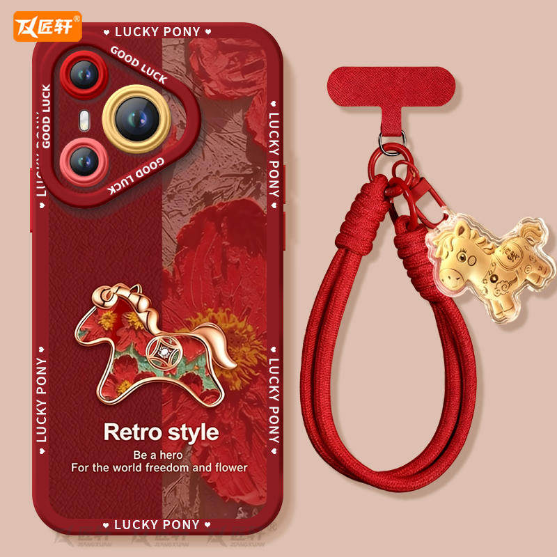 2026小马适用华为Pura70手机壳Pura70pro套p60pro+新款p50新年款p40保护p80加p30本命年马年外壳红色p70ultra,3C数码配件,手机保护套/壳,淘宝优惠券,粉丝福利购,淘宝优惠卷