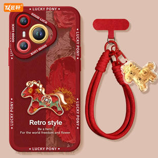 p40保护p80加p30本命年马年外壳红色p70ultra p50新年款 2026小马适用华为Pura70手机壳Pura70pro套p60pro 新款