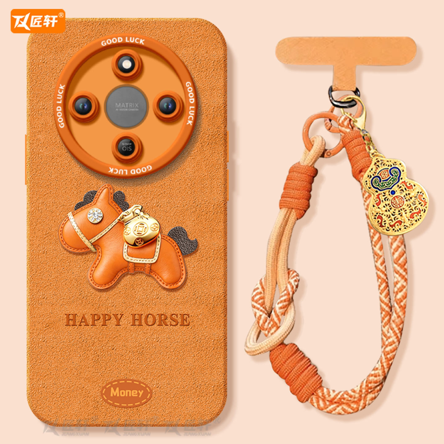 【爱马仕橙小马】真液态硅胶壳