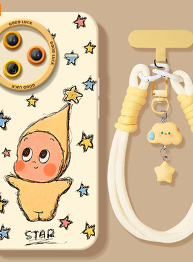 卡通star适用红米k80手机壳新款k70pro保护套K40游戏增强版小米K50至尊redmi全包k60por外壳redmik30系列