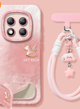 渐变小马适用红米note15pro手机壳note14套新款redmi硅胶12保护11se全包小米note13pro+高级10外壳redminote9