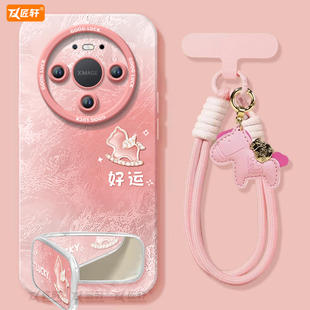 好运小马适用华为mate80pro手机壳mate60的新款mate70套m30硅胶promax全包pro+保护50外壳mata40高级感十系列