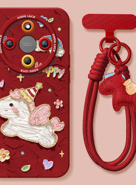 2026小马适用荣耀X70手机壳X60竞速版X50pro套x5o叉x30新年款本命年保护honor华为全包x20se新款x40马年红色