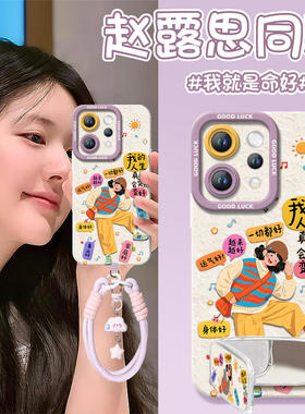 快乐女孩适用vivos50手机壳s20pro新款s18液态s19硅胶s17保护vivo镜头s16e套s30全包s15高级s50promini软s12