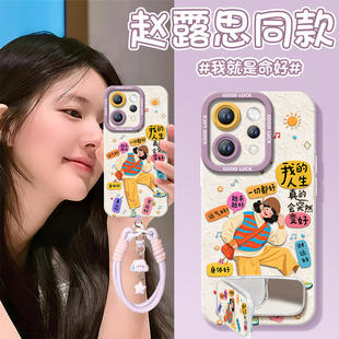 快乐女孩适用vivos50手机壳s20pro新款 s18液态s19硅胶s17保护vivo镜头s16e套s30全包s15高级s50promini软s12