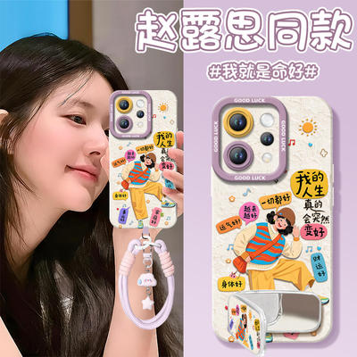 【带镜面支架】真液态硅胶手机壳