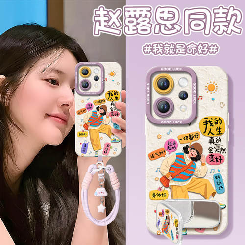 【带镜面支架】真液态硅胶手机壳