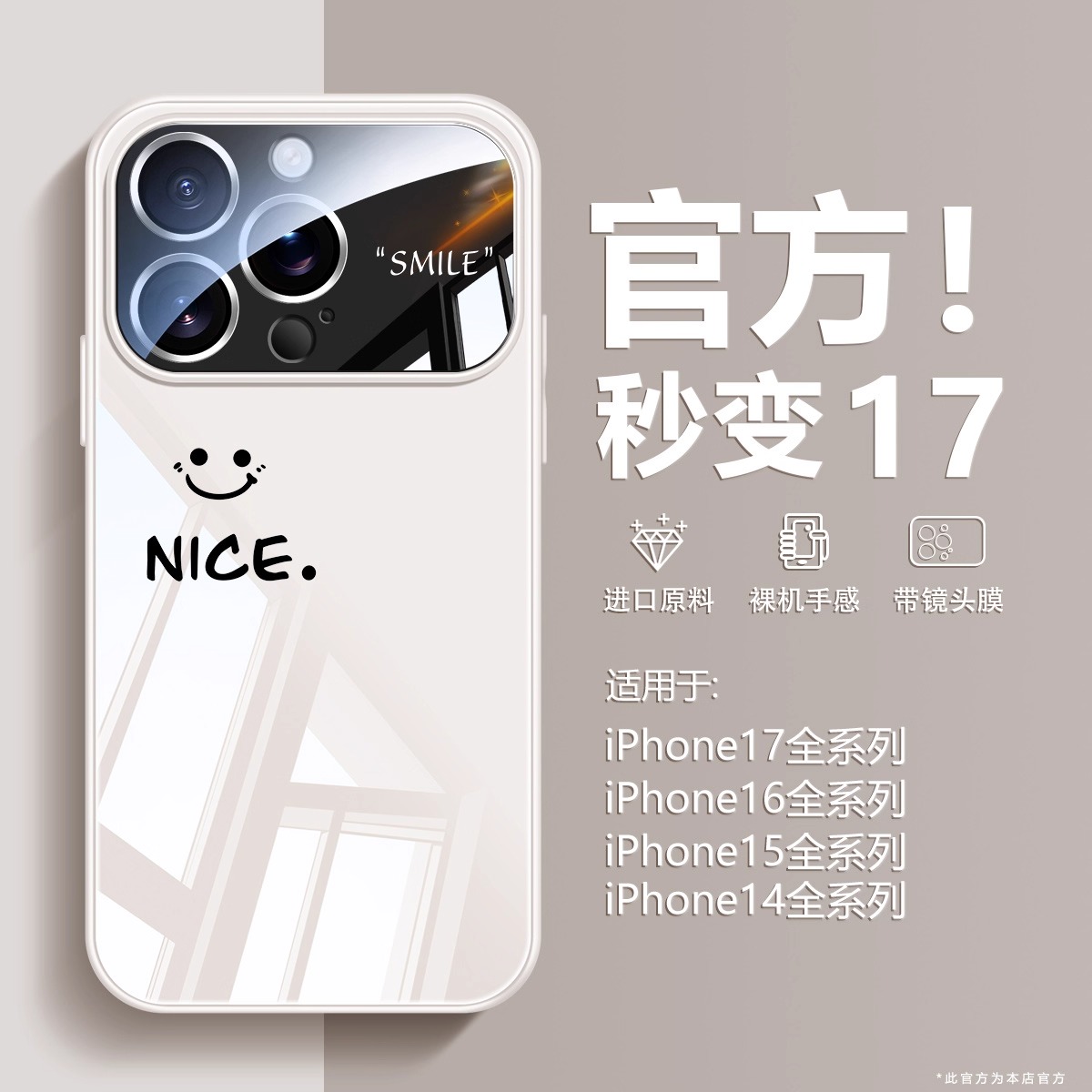 真机开模！适用于苹果iphone系列