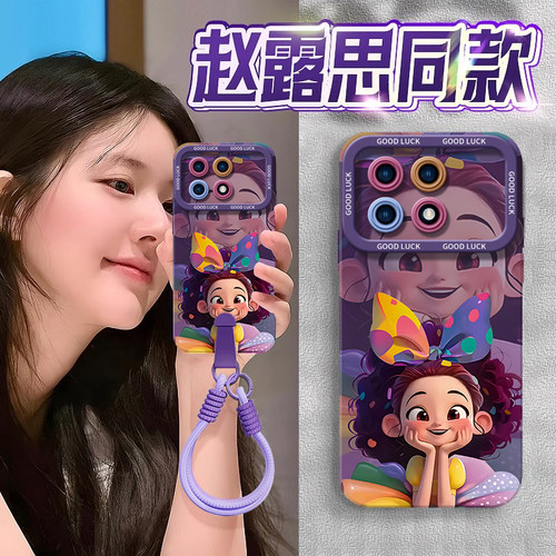 真液态不发黄！全包防摔带防丢绳