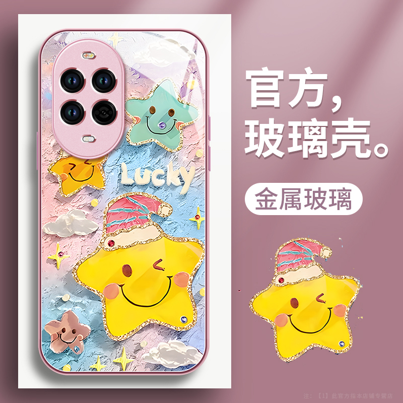 【进口玻璃】小清新软边手机壳