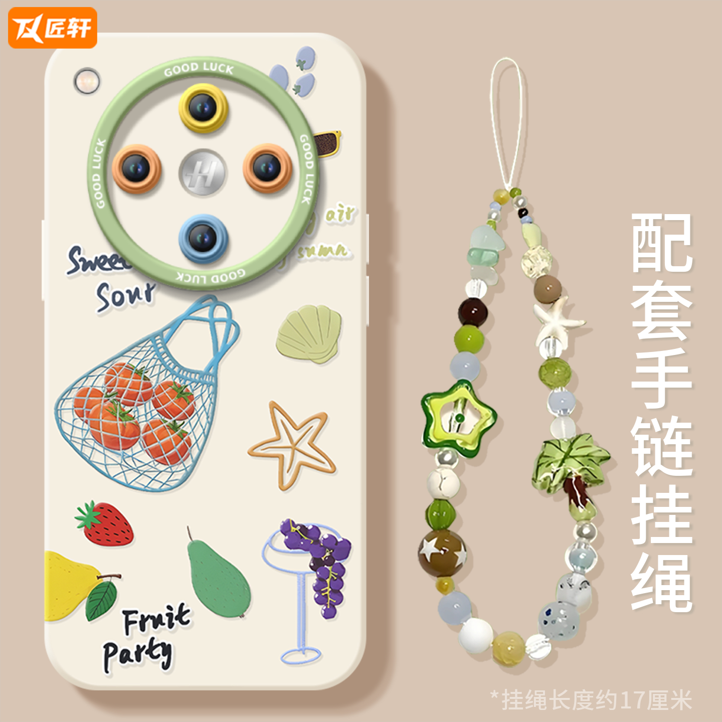 【小红书爆款】真液态硅胶全包壳