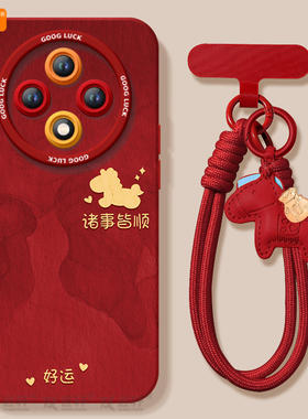 诸事皆顺适用oppoa3pro手机壳a3套新款a2新年款本命年a97保护a95全包op马年opop镜头a93软a92s女por红色a91