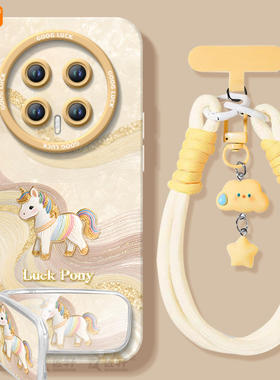 彩虹小马适用荣耀magic8手机壳新款magic7华为magic6pro套magic5本命年6sr保护por红色4新年款honor外壳马年