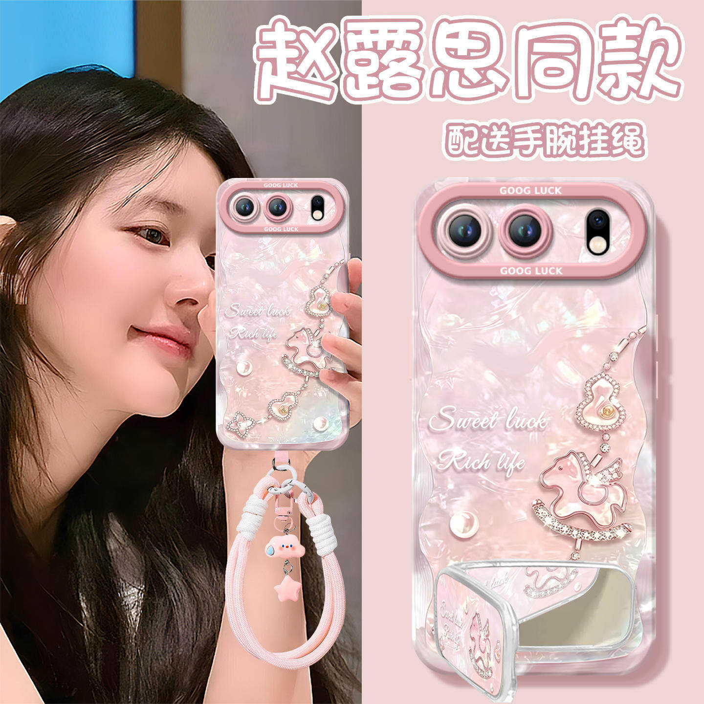 钻石小马适用荣耀500手机壳新款400pro新款300华为系列2