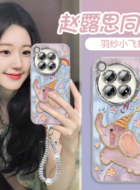 小飞象适用一加ace3手机壳硅胶1+ACE套ace2pro竞速版10por新款ace2v羽纱1加11女oppo软oneplus隐形支架12