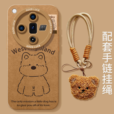 真液态不发黄！全包防摔带防丢绳