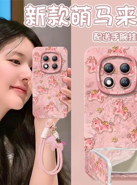 马年来财适用红米note15pro手机壳note14套新款redmi马年12保护11se本命年note13pro+新年10小米redminote9