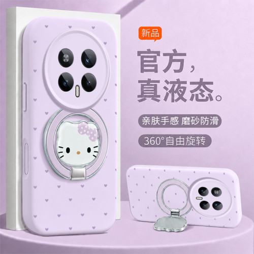 带360旋转支架！真液态硅胶壳