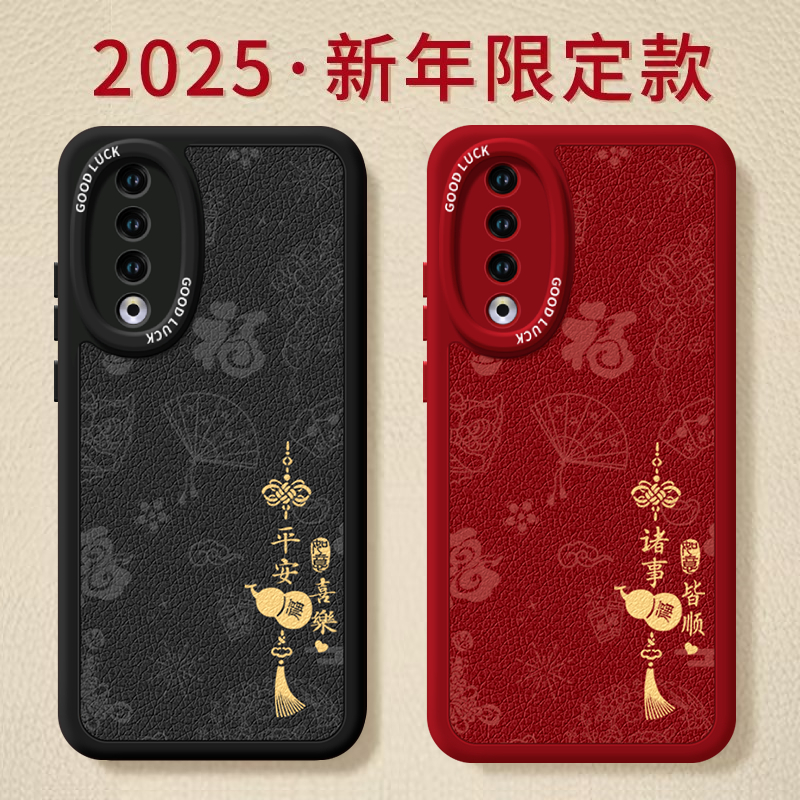 匠轩荣耀90硅胶情侣，中国风