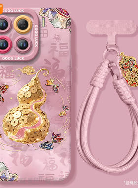 如鱼得水适用小米15手机壳14pro新款小米17套12米13ultra系列11本命年15spro外壳mi保护12X过年马年新年红色