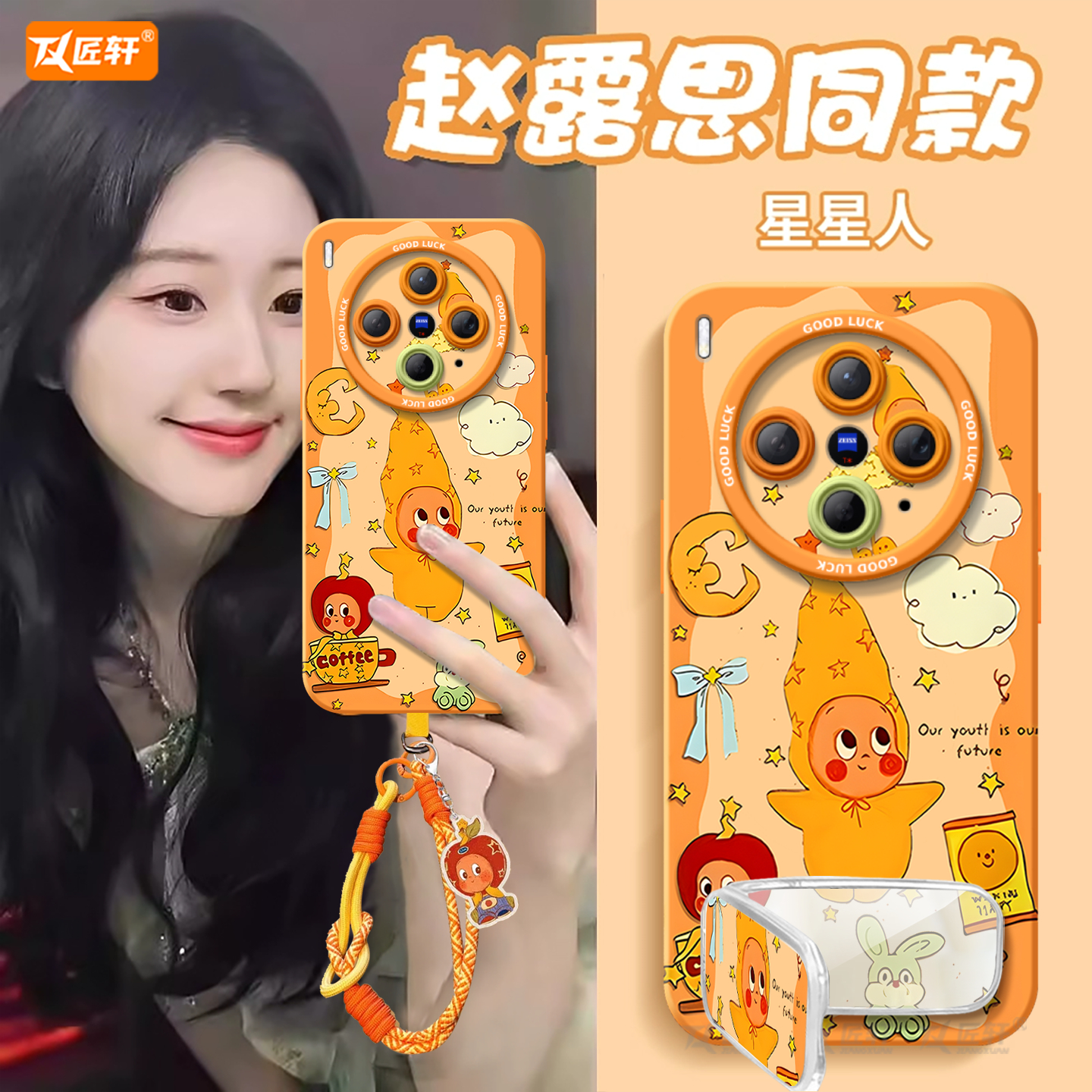 【小红书爆款】真液态硅胶全包壳