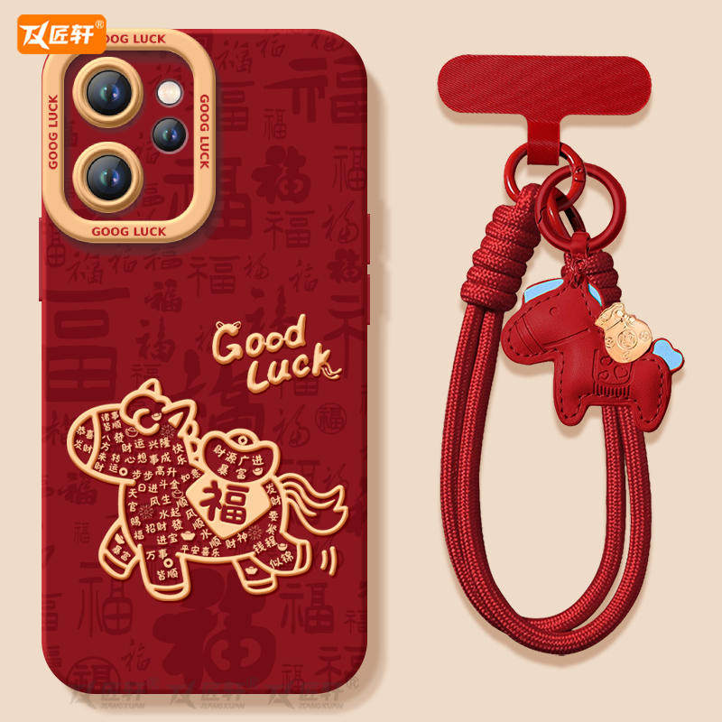 暴富马适用oppoReno15手机壳reno14pro新款13本命年reno12马年11保护7se新年款rone9外壳oppo套8软0PP0红10,3C数码配件,手机保护套/壳,淘宝优惠券,粉丝福利购,淘宝优惠卷