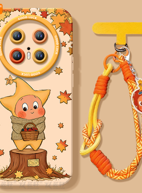 枫叶星星人适用华为mate70pro手机壳mate60的mate80promax新款套m30系列硅胶pro+保护mete50全包mata40高级mt