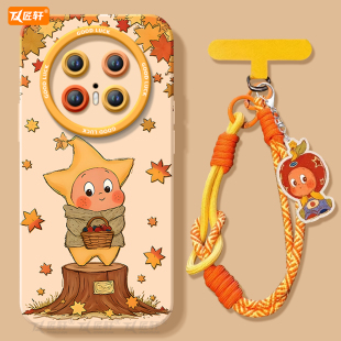 保护mete50全包mata40高级mt 套m30系列硅胶pro 枫叶星星人适用华为mate70pro手机壳mate60 mate80promax新款