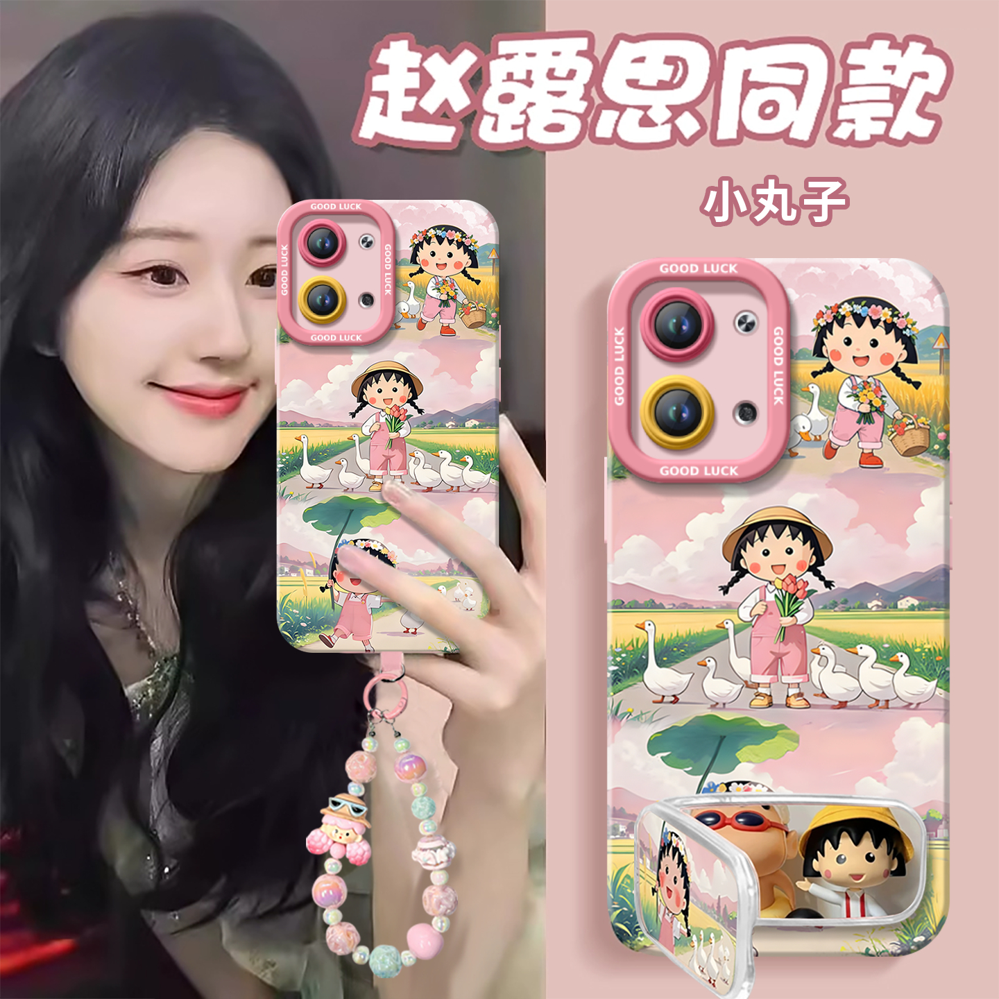 【小红书爆款】真液态硅胶全包壳