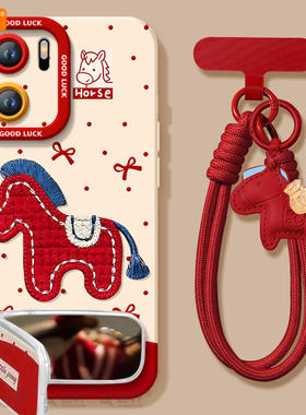 刺绣小马适用一加ACE6手机壳ace5pro竞速版ace3的套新款1加ace2新年ace6T保护1+ace3v马年oneplus外壳ace红色